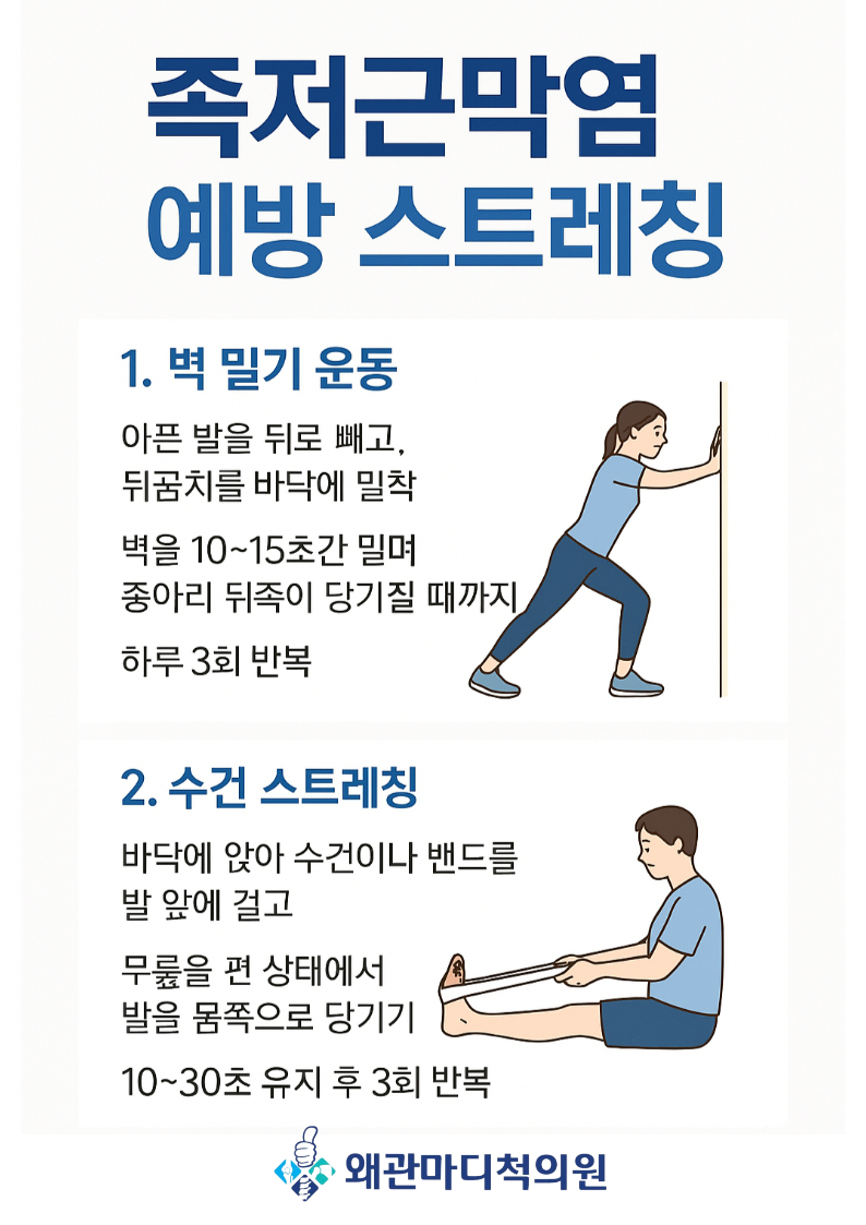 왜관마디척의원 이미지