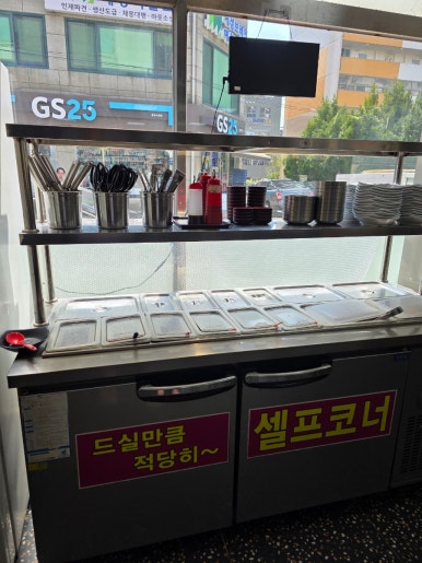 이름난 순대의 신 이미지