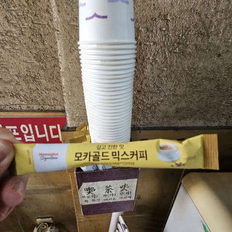 영우동 이미지