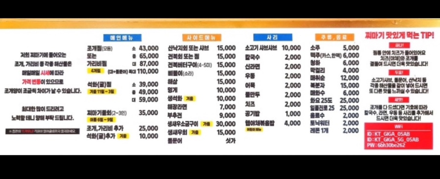 찌마기 이미지