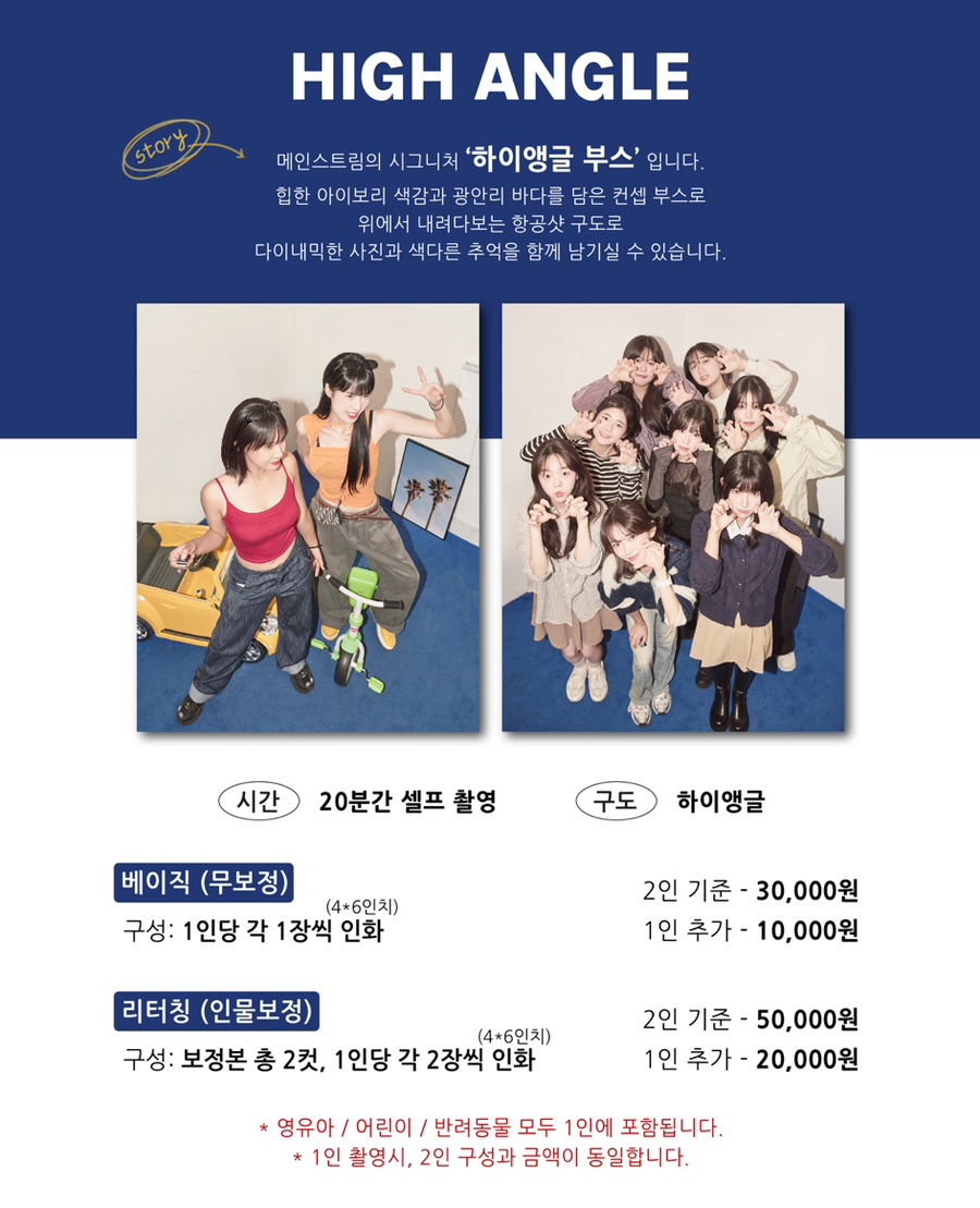 메인사진관 이미지