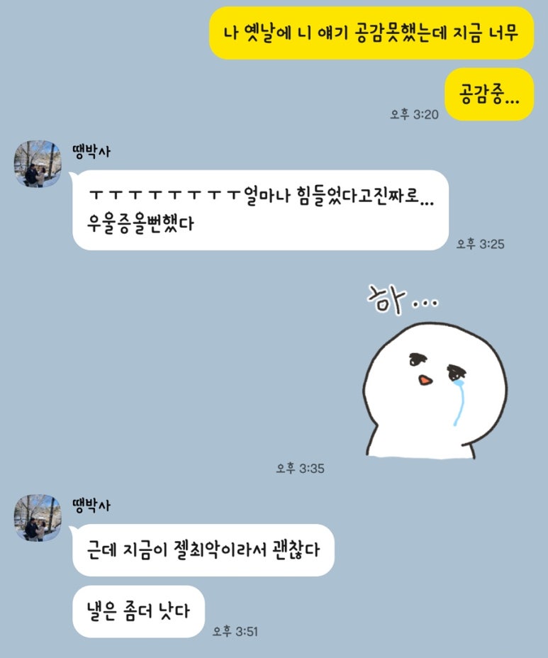 호인에너지 이미지