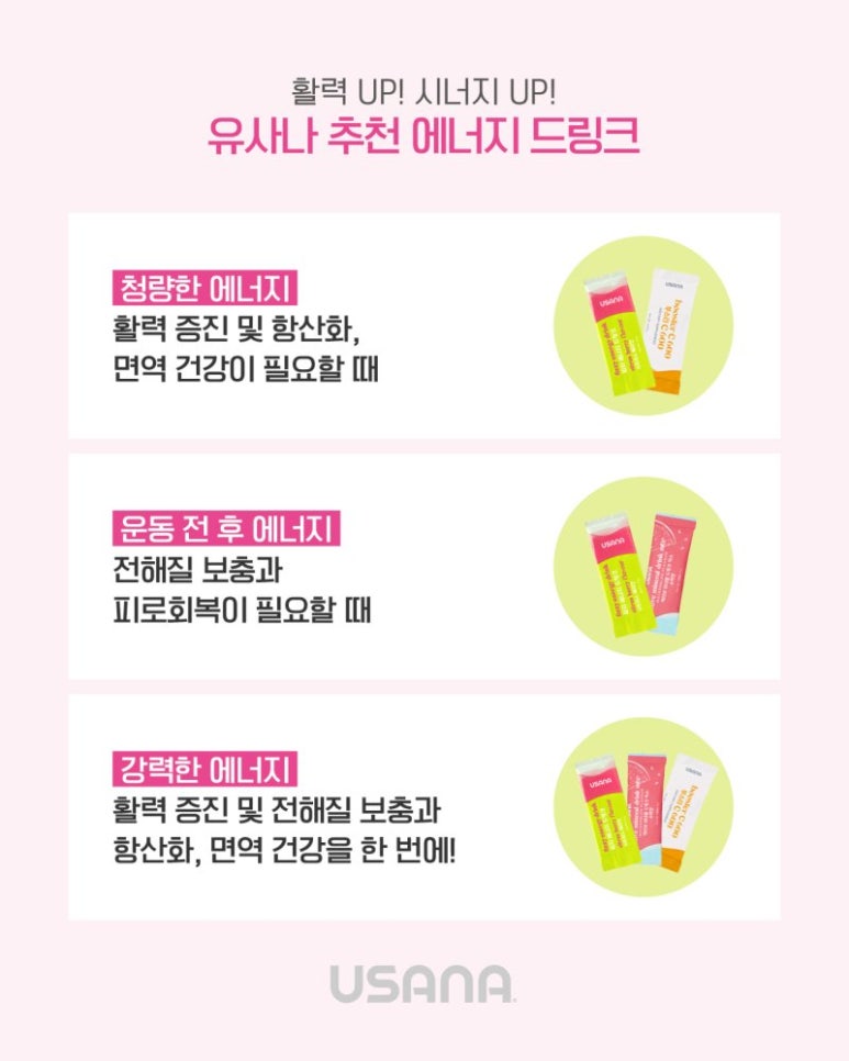 안성맞춤에너지 이미지