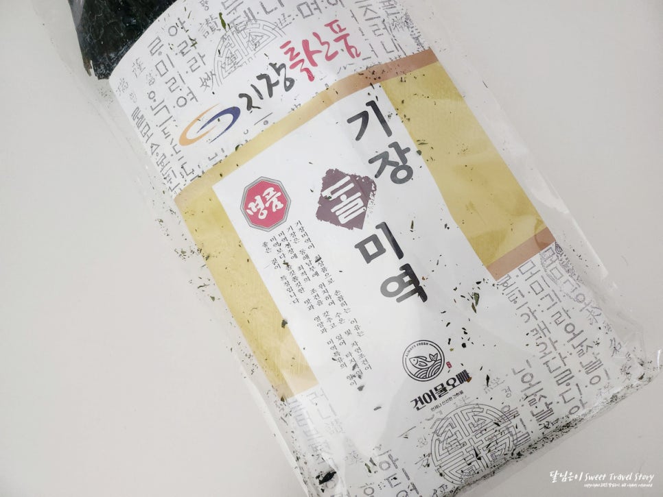선장건어물 이미지