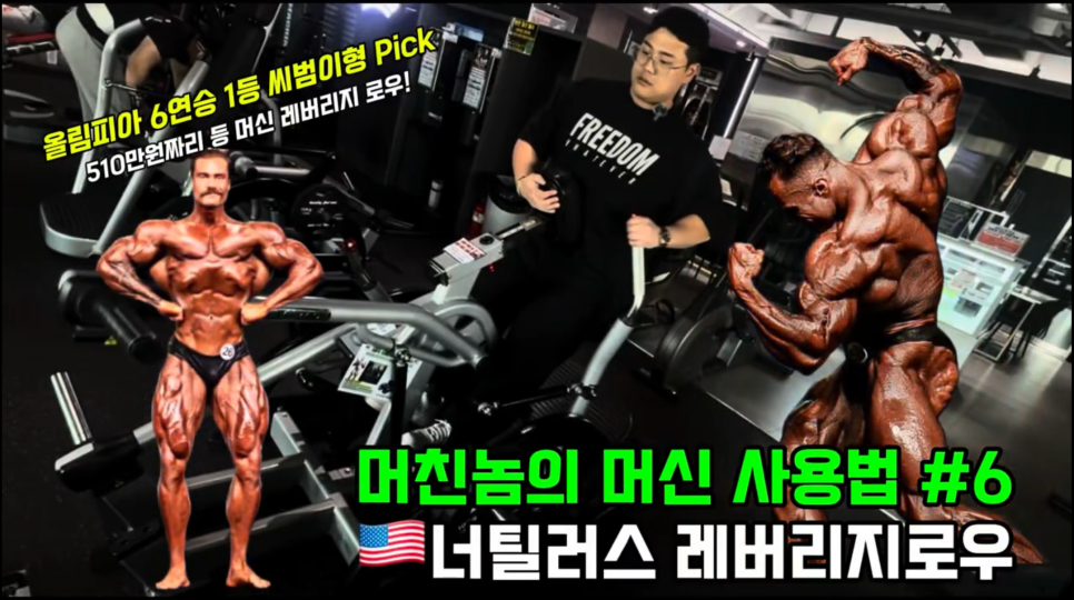 24시라이트짐고덕 이미지