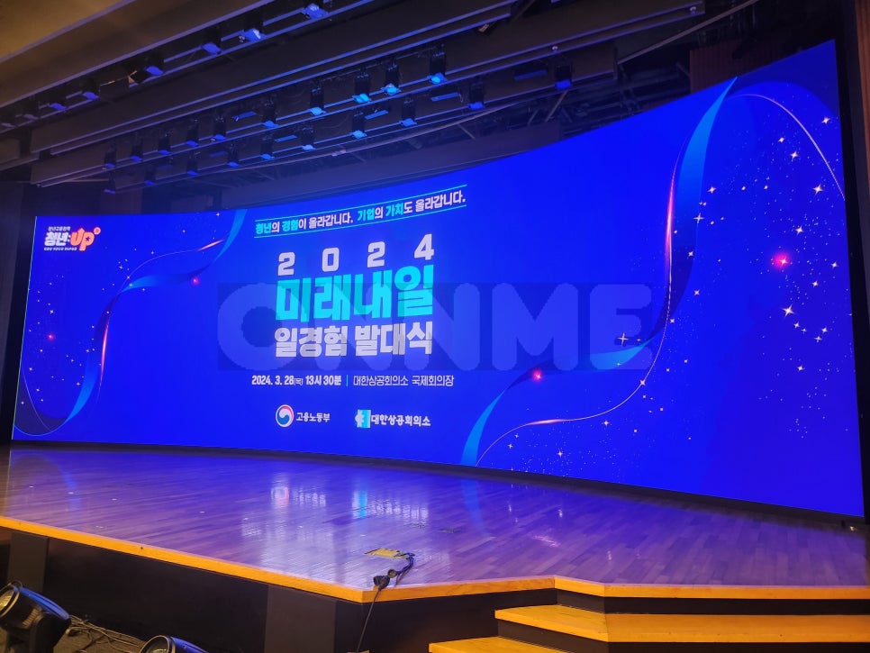 주식회사 온앤미 이미지