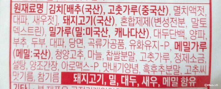 (주)지엠에프 이미지