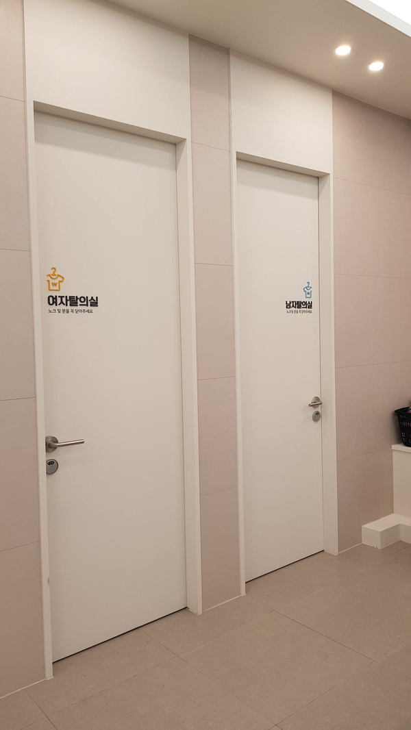 부천역튼튼척의원 이미지