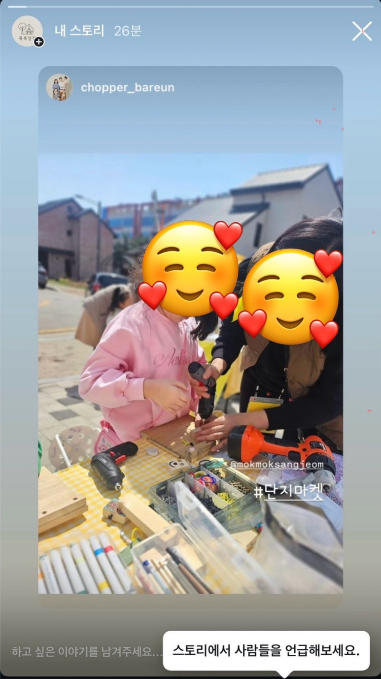 목목카페 이미지