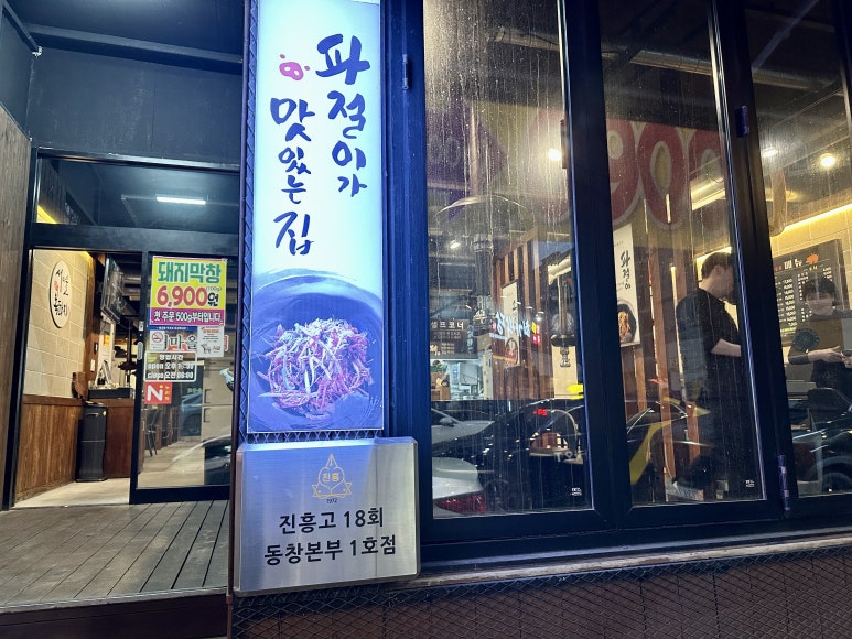 새마음상회 이미지