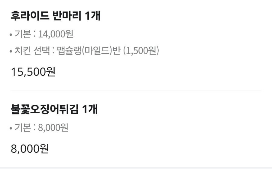 자담치킨 역곡점 이미지