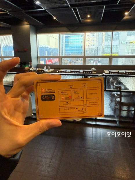 호차이니즈레스토랑 이미지