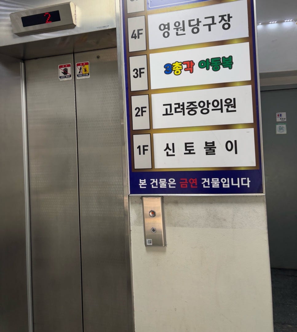 3총각아동복 이미지