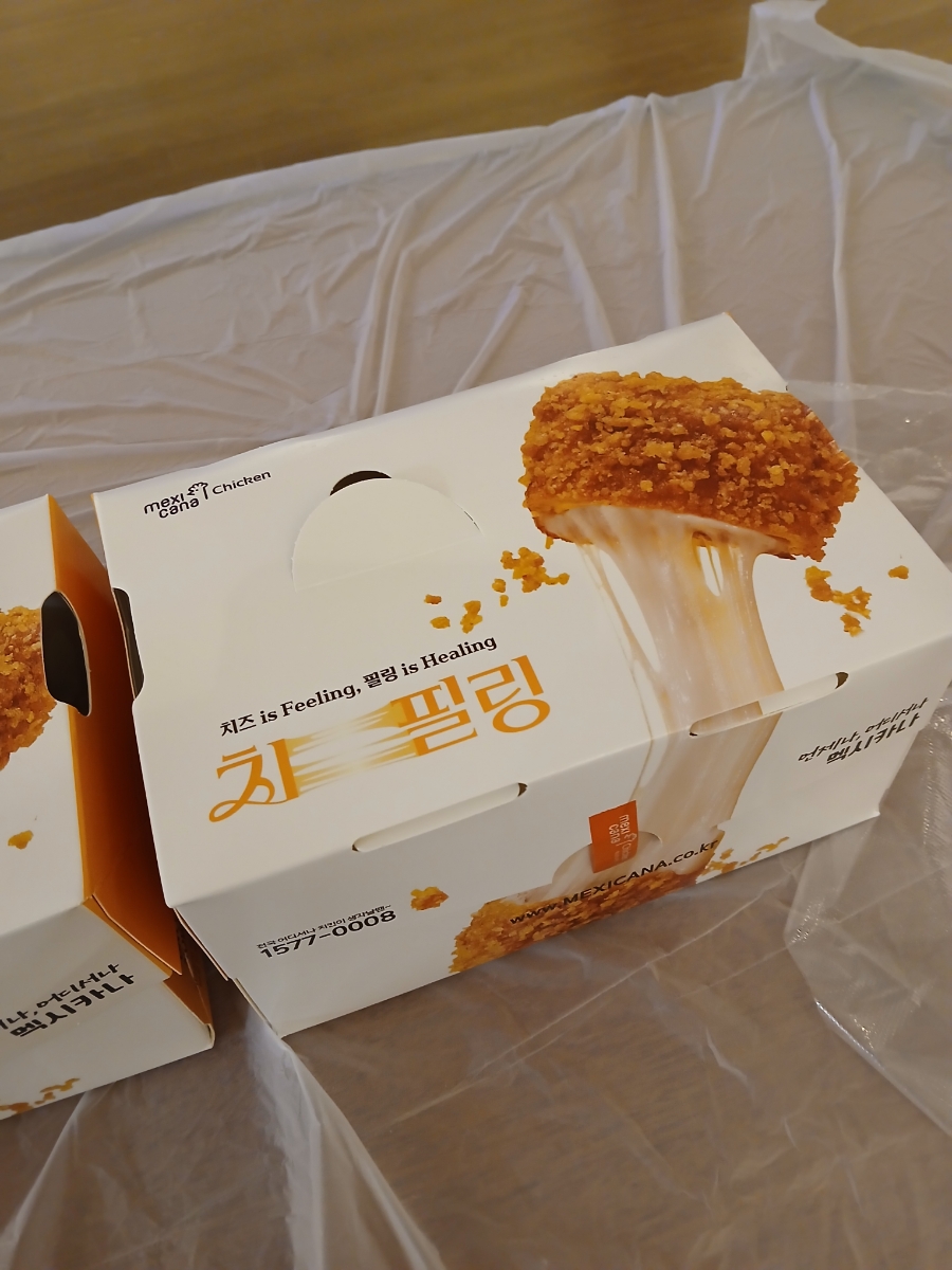 멕시카나치킨명지국제 이미지