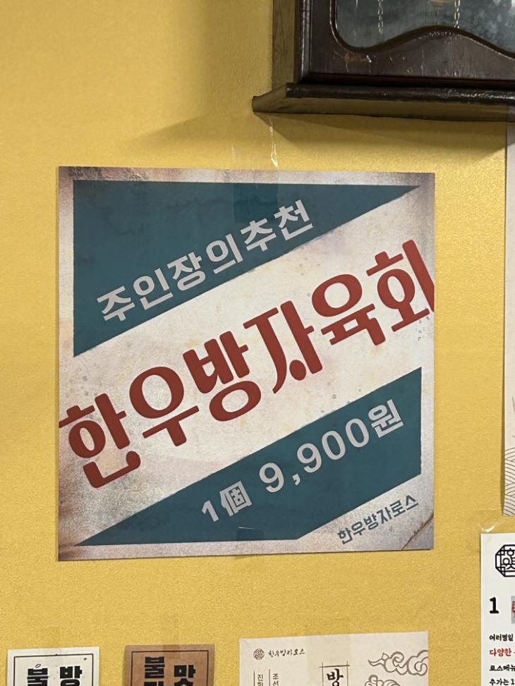 먹고반해 이미지