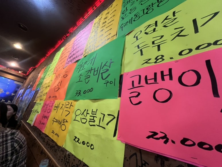 이모네주막 이미지