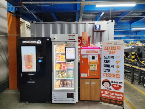 (주)애니이츠월드 이미지