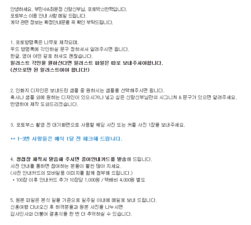 포토박스반짝 이미지