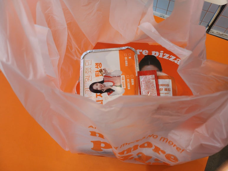 노모어피자먹골점 이미지
