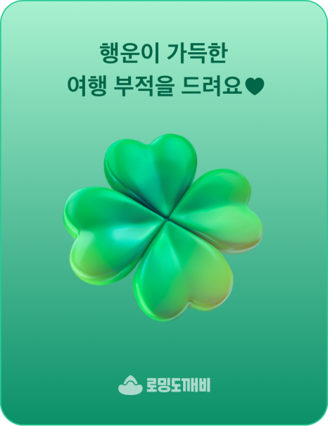 제이피마트 이미지
