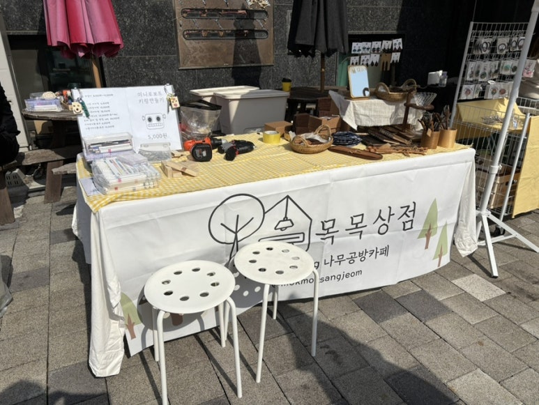 목목카페 이미지