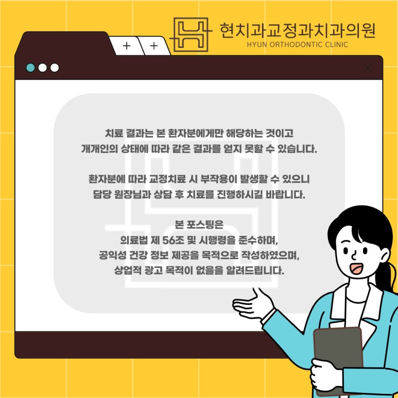 화서치과의원 이미지