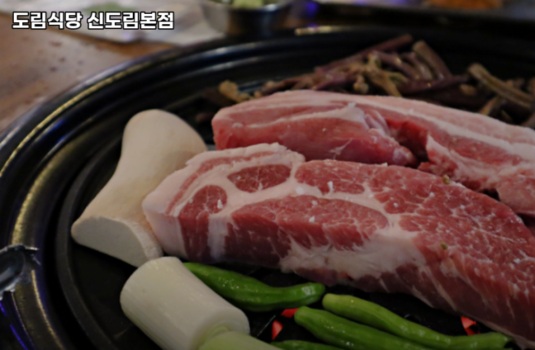 도림식당 이미지