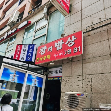 신현밥상 이미지