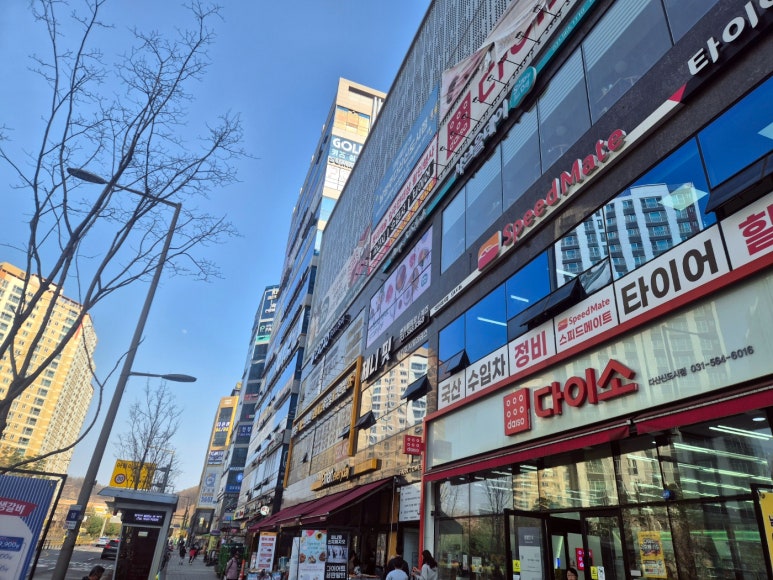 (주)이마트 다산점 이미지