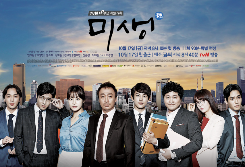 오피스종합상사 이미지