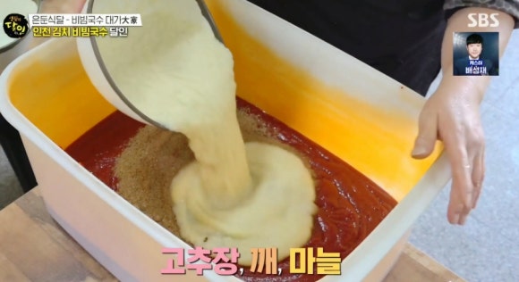 대가국수 이미지