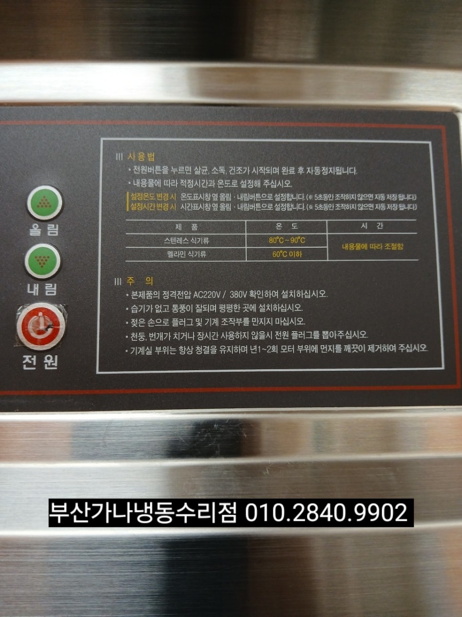 (주)하인스 이미지