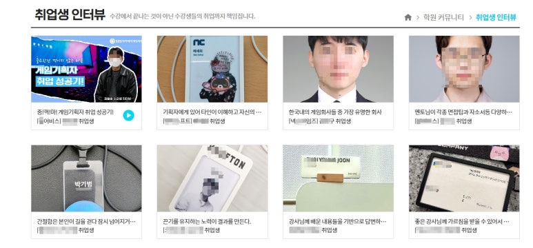 블루프린트컨설팅 이미지