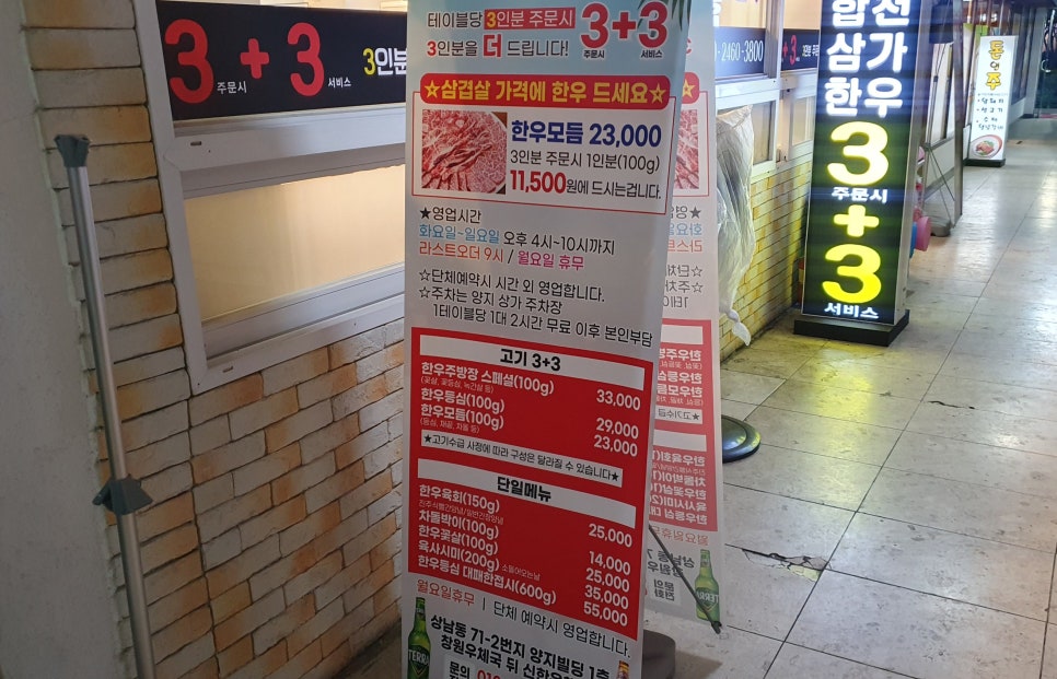 3플러스 이미지