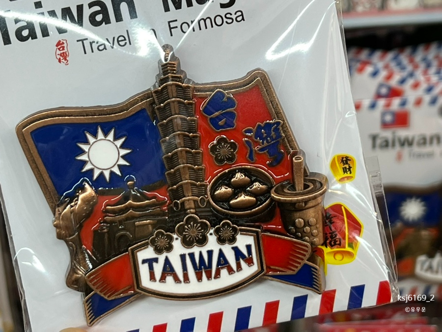 동양제일마트 이미지
