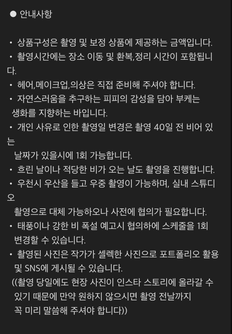 체리피피 이미지