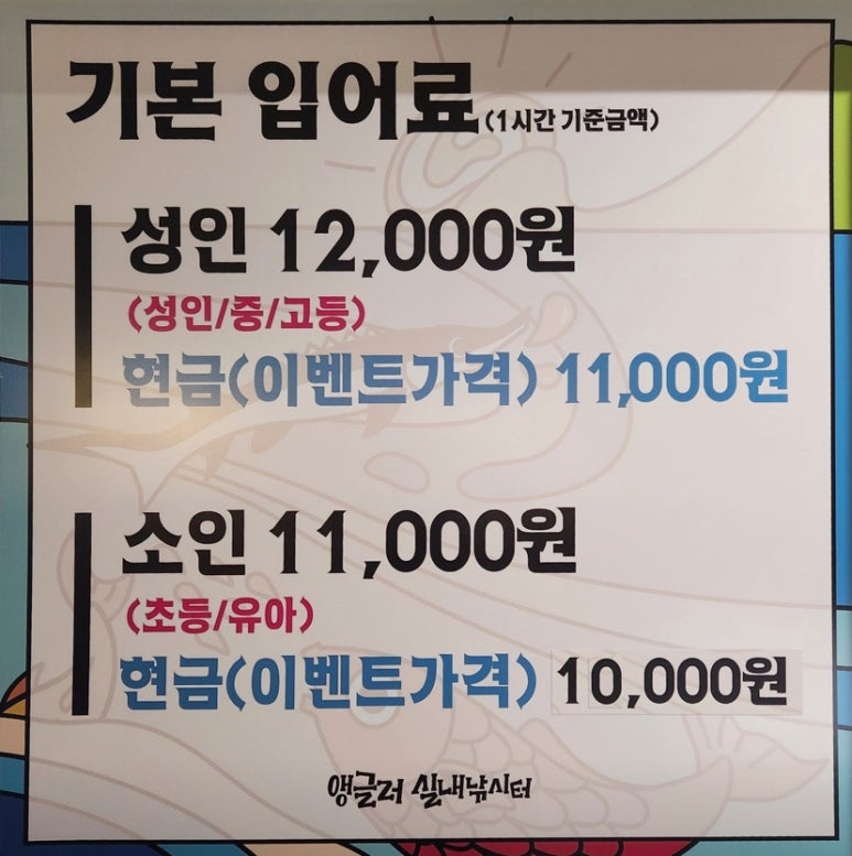 앵글러실내낚시터 이미지