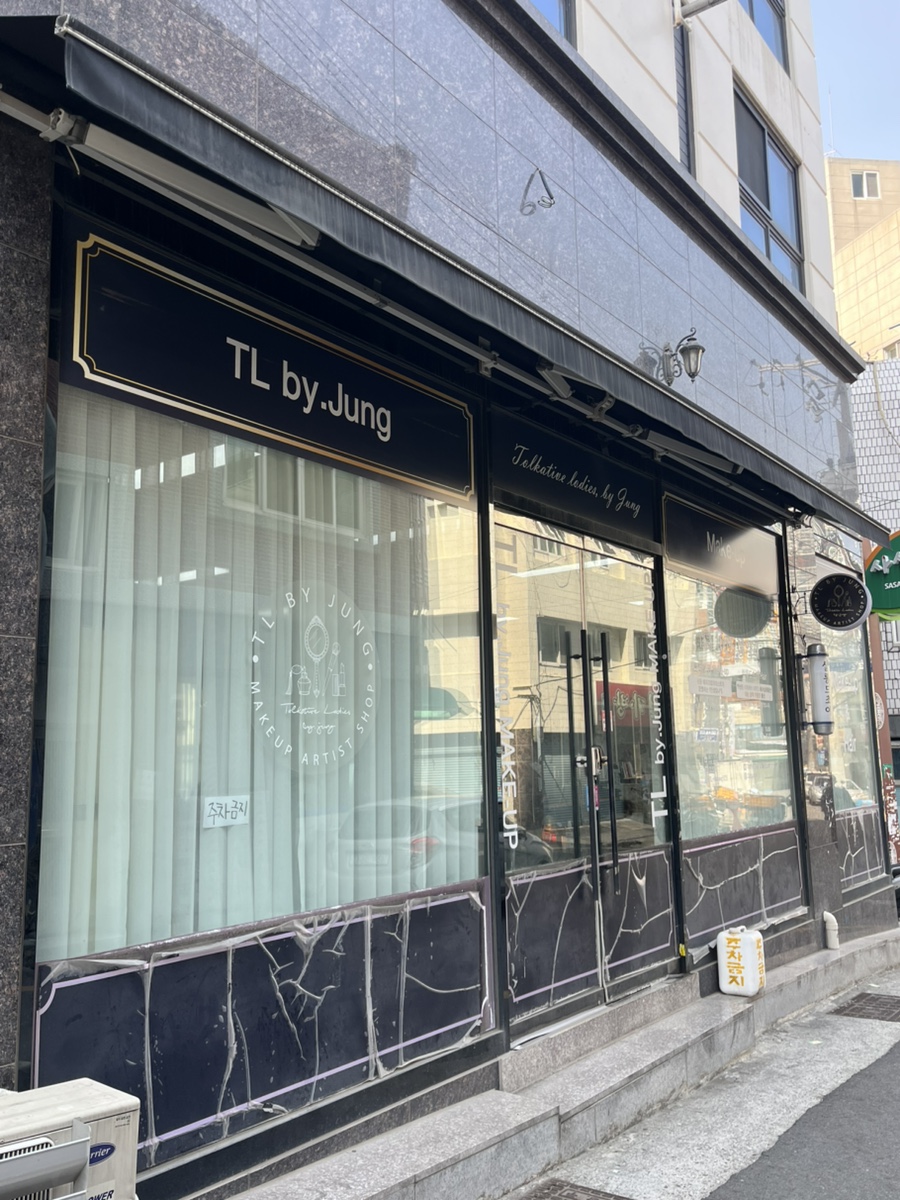티엘바이정 이미지
