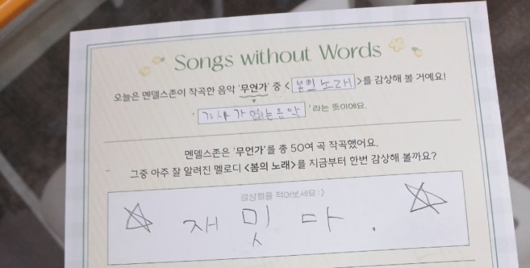 쁘띠포레유치원 이미지