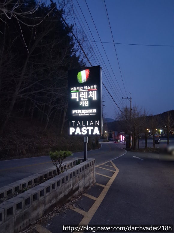 피렌체키친 이미지