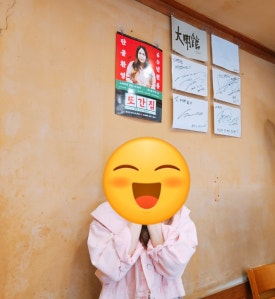 대명관 이미지