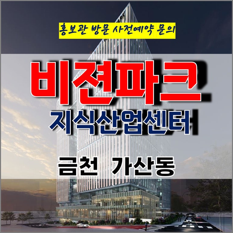 오피스비전 이미지