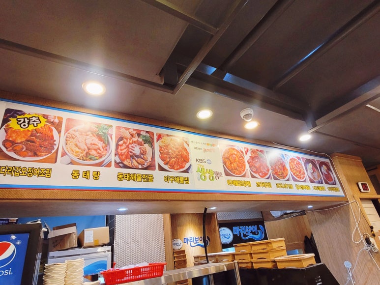 아구해물마을 이미지