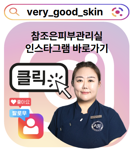 지인숨터 이미지