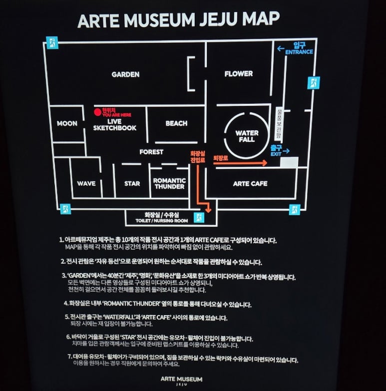내가여기서이걸할줄몰랐다 이미지
