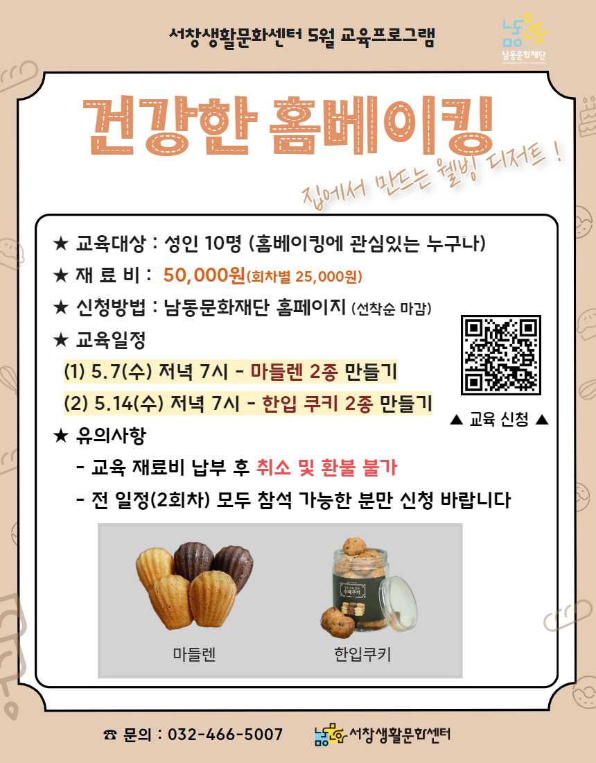 웰빙문화센터 이미지