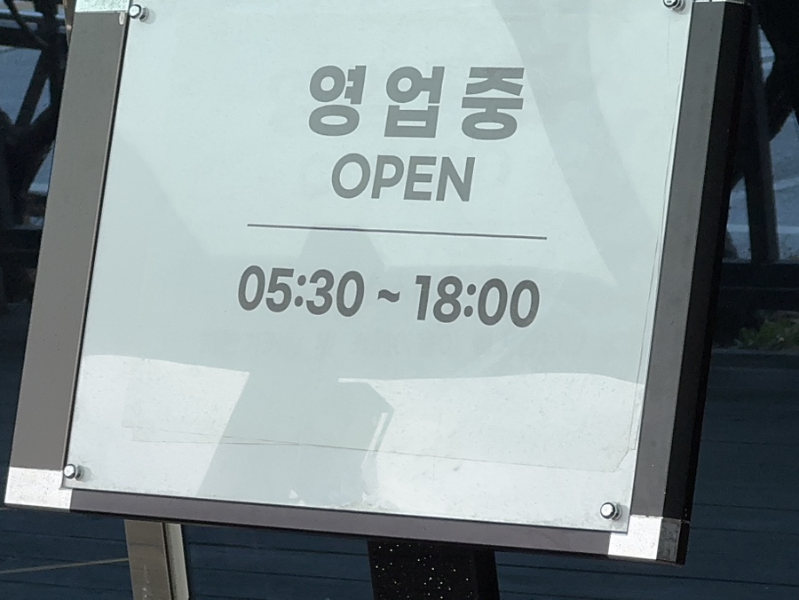 예뜰안 이미지