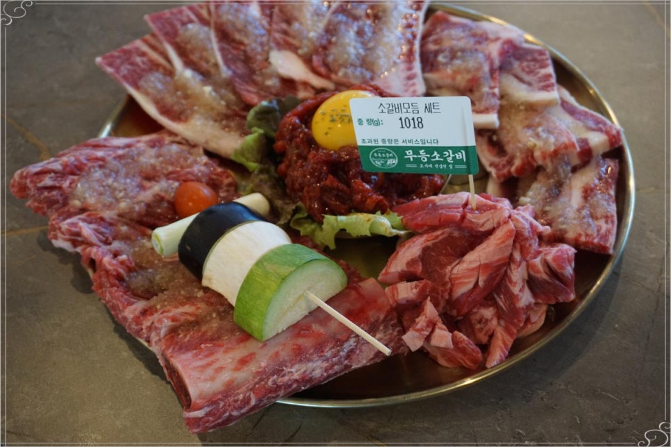 무등식당 이미지