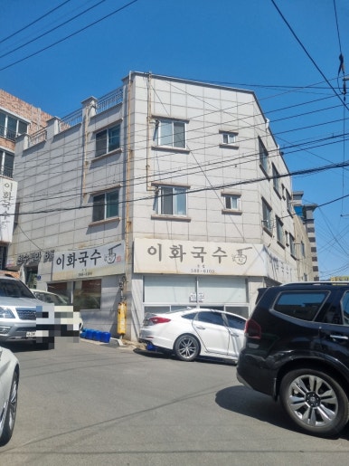 성서국수 이미지