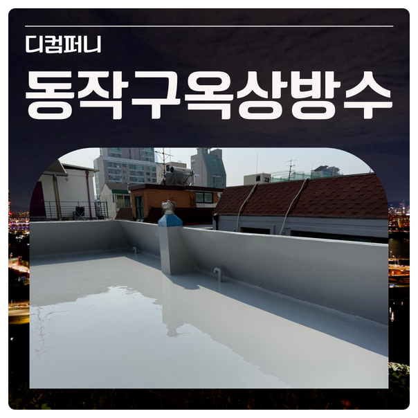비디컴퍼니 이미지